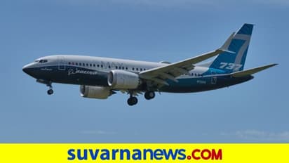 ಬೋಯಿಂಗ್ ಇಮೇಜ್ಗೆ ಧಕ್ಕೆ ತಂದಿದ್ದ 737 ಮ್ಯಾಕ್ಸ್ ಹಾರಾಟಕ್ಕೆ ಮತ್ತೆ ಅನುಮತಿ!