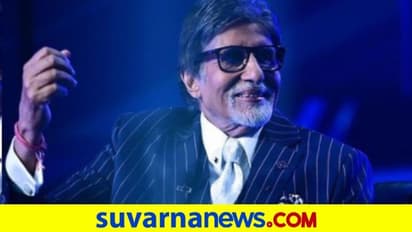 ಪ್ರೇಮಿಗಳಿಲ್ಲಿ ಕೇಳಿ, ಅಮಿತಾಭ್ ಕೊಟ್ರು ಲವ್ ಅಡ್ವೈಸ್