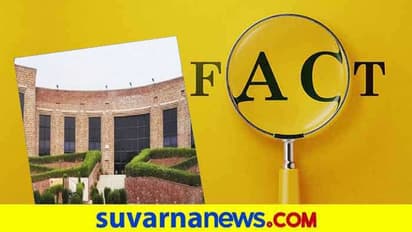 Fact Check : ಜೆಎನ್‌ಯುದಲ್ಲಿ ಮುಸ್ಲಿಮರಿಗೆ ಫ್ರೀ ಹಾಸ್ಟೆಲ್‌?