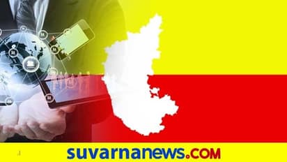 ಐಟಿ ಅಭಿವೃದ್ಧಿಗಾಗಿ ವಿದೇಶಗಳ ಜತೆ ಕರ್ನಾಟಕ ನೇರ ಒಪ್ಪಂದ