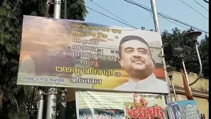 শুভেন্দুর সমর্থনে ফের পোস্টার হাওড়ায়, আবারও 'আমরা দাদার অনুগামী'