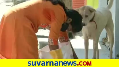 ತನ್ನೆಲ್ಲ ಸೇವಿಂಗ್ಸ್ ಬೀದಿ ನಾಯಿಗಳಿಗಾಗಿ ವ್ಯಯಿಸಿದ ಮಹಿಳೆ..! ಇದಲ್ಲವೇ ಮಮತೆ