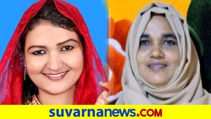 BJPಯಿಂದ ಇಬ್ಬರು ಮುಸ್ಲಿಂ ಮಹಿಳೆಯರು ಸ್ಪರ್ಧೆ..! ಮೋದಿಯ ಅಪ್ಪಟ ಫ್ಯಾನ್ಸ್ ಇವ್ರು