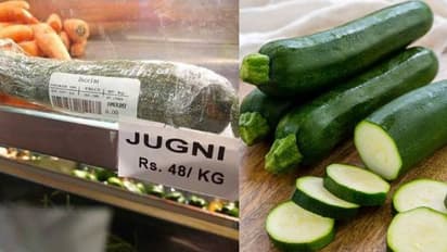 സുക്കിനിയുടെ പേര് ഇവിടെ ജുഗിനി; വൈറലായി ഒരു സൂപ്പര്മാര്ക്കറ്റ്