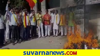 ಯತ್ನಾಳ್‌ ಹೇಳಿಕೆಗೆ ಖಂಡನೆ: ಬಾಗಲಕೋಟೆ-ವಿಜಯಪುರದಲ್ಲಿ ಕರವೇ ಪ್ರತಿಭಟನೆ