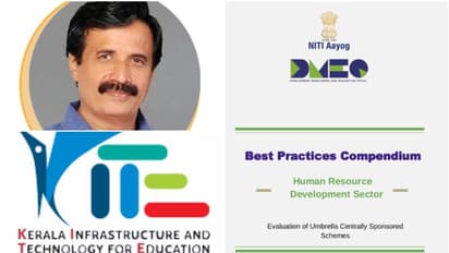 അഭിമാനനേട്ടം: കേരളത്തിന്റെ 'കൈറ്റ് ' നീതി ആയോഗിന്റെ മികച്ച മാതൃകാ പട്ടികയില്