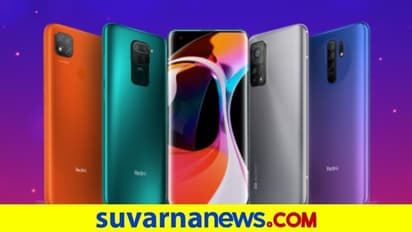 ನವೆಂಬರ್ 26ಕ್ಕೆ ರೆಡ್ಮೀ ನೋಟ್ 9 ಸರಣಿ ಫೋನ್ಗಳು ಬಿಡುಗಡೆ