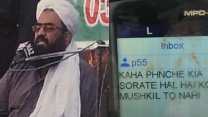 26/11 ದಾಳಿ ಯತ್ನಕ್ಕೆ ಮೌಲಾನಾ ಅಜರ್ ಸೋದರನೇ ರೂವಾರಿ?