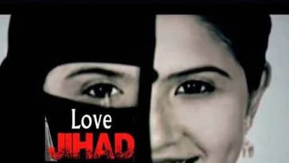 बिहार में लव जिहाद पर गरमाई सियासत, जानिए- बीजेपी मंत्री के बयान पर क्यों असमंजस आई जेडीयू