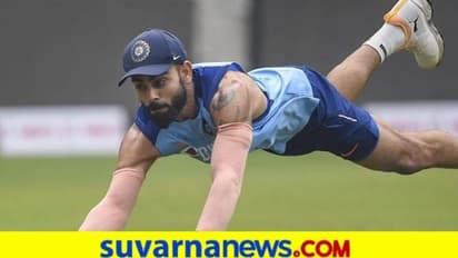 ಅಭ್ಯಾಸ ಪಂದ್ಯ: ರಾಹುಲ್ ಪಡೆಯೆದುರು ವಿರಾಟ್ ಕೊಹ್ಲಿ ತಂಡಕ್ಕೆ ಭರ್ಜರಿ ಗೆಲುವು