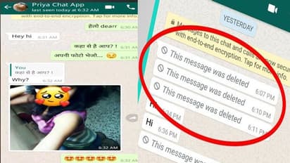 ವಾಟ್ಸಾಪ್‌ನಲ್ಲಿ ಡಿಲಿಟ್‌ ಮಾಡಿದ ಫೋಟೋ-ವಿಡಿಯೋಗಳನ್ನು ಹೀಗ್ ಪಡೀಬಹುದು!