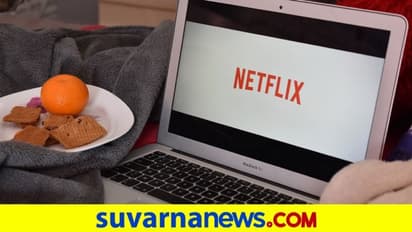 Streamfest: ಡಿ.5ರಿಂದ 6ರವರೆಗೆ ಉಚಿತವಾಗಿ ನೆಟ್‌ಫ್ಲಿಕ್ಸ್ ನೋಡಿ!