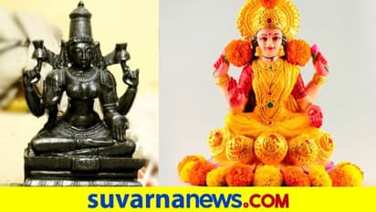 ಹಣ ದೇವತೆ ಲಕ್ಷ್ಮೀದೇವಿ ಮೈಬಣ್ಣ ಕಪ್ಪು ಆಗಿದ್ರೆ ಏನಾಗುತ್ತೆ?
