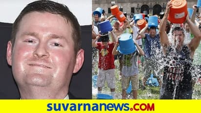 ಐಸ್ ಬಕೆಟ್ ಚಾಲೆಂಜ್ ಸೃಷ್ಟಿಕರ್ತ ವಿಧಿವಶ!