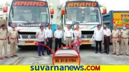 ಒಂದೇ ಕಂಪನಿಯ ಒಂದೇ ನಂಬರ್ನ 4 ಬಸ್ ಸಂಚಾರ!