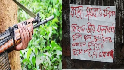 চলতি মাসে লাগাতার 'হুমকি পোস্টার' পুরুলিয়ায়, ভোটের আগে ফের সক্রিয় মাওবাদীরা