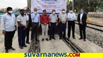 ಬೆಂಗಳೂರಿಂದ ಬಾಂಗ್ಲಾಗೆ ಇದೇ ಮೊದಲ ಬಾರಿ ರೈಲು ಸೇವೆ ಆರಂಭ