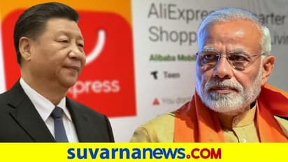 ಭಾರತದ ಏಟಿಗೆ ಚೀನಾ ತತ್ತರ, ಆಪ್ ಬ್ಯಾನ್ ಆದ ಬೆನ್ನಲ್ಲೇ ಡ್ರ್ಯಾಗನ್ ಗಂಭೀರ ಆರೋಪ!