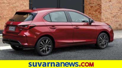 ಹೋಂಡಾ ಸಿಟಿ ಹ್ಯಾಚ್ಬ್ಯಾಕ್ ಕಾರು ಬಿಡುಗಡೆ, ಭಾರತಕ್ಕೆ ಯಾವಾಗ ಪ್ರವೇಶ?