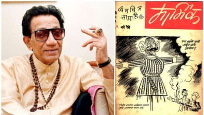 അറുപതുകളിലെ പ്രതാപം തിരിച്ചുപിടിക്കാനൊരുങ്ങി ബാൽ താക്കറെയുടെ 'മാർമിക്' കാർട്ടൂൺവാരിക വീണ്ടും അച്ചടിയിലേക്ക്