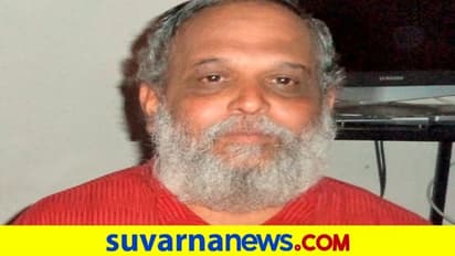 ಮಕ್ಕಳ ಹಕ್ಕುಗಳ ಹೋರಾಟಗಾರ, ನಮ್ಮ ಭೂಮಿ ಸಂಸ್ಥಾಪಕ ಇನ್ನಿಲ್ಲ