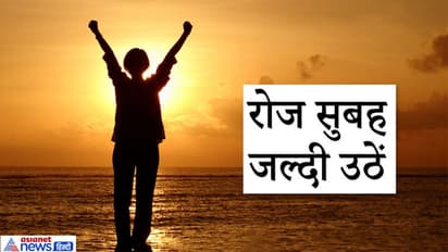 रोज सुबह घर से निकलने से पहले ये 8 काम जरूर करें, इससे देवी-देवताओं की कृपा हम पर बनी रहती है