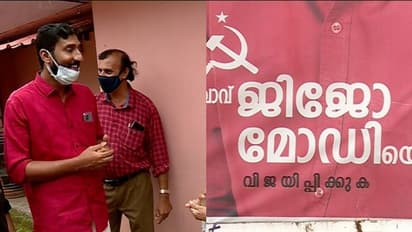 പത്തനംതിട്ടയിൽ മത്സരത്തിന് ഇക്കുറി സഖാവ് 'മോഡി'യും