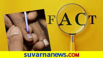 Fact Check : 2024 ರ ಚುನಾವಣೆಯಲ್ಲಿ ಮತ ಹಾಕದಿದ್ರೆ 350 ರೂ. ದಂಡ?