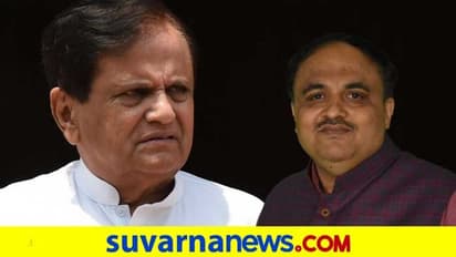 ಅಹ್ಮದ್ ಭಾಯಿ ಇಲ್ಲದ ಕಾಂಗ್ರೆಸ್, ಗಾಂಧಿ ಕುಟುಂಬದ ಕಥೆಯೇನು?