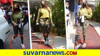 ಜಿಮ್ಗೆ 3 ಸಾವಿರ ರೂ. ಚಪ್ಪಲಿ ಧರಿಸಿದ ಮಲೈಕಾ ಅರೋರಾ!