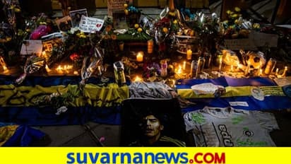 ಫುಟ್ಬಾಲ್ ಲೆಜೆಂಡ್ ಮರಡೋನಾಗೆ ಲಕ್ಷ ಲಕ್ಷ ಅಭಿಮಾನಿಗಳ ವಿದಾಯ..!