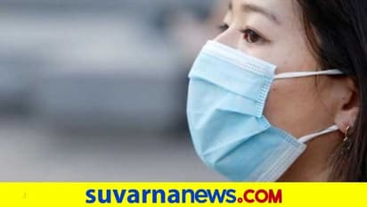 'ಕೊರೋನಾ ಅಟ್ಟಹಾಸ : ಮಗುವಿಗೂ ಮಾಸ್ಕ್ ಹಾಕಿ'