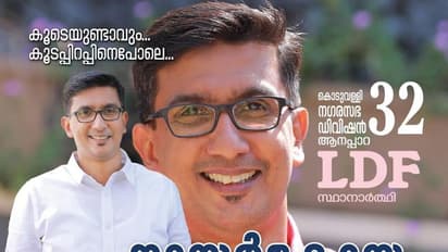 അപരന്മാര്‍ കൊടുവള്ളിയില്‍; മുന്നണി സ്ഥാനാര്‍ത്ഥികളുടെ ചങ്കിടിപ്പേറുന്നു