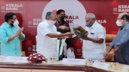 കേരള ബാങ്കിൻ്റെ ആദ്യ ഭരണസമിതി ചുമതലയേറ്റു: ഗോപി കോട്ടമുറിക്കൽ പ്രഥമ പ്രസിഡൻ്റ്