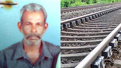 മത്സ്യത്തൊഴിലാളി ട്രെയിൻ തട്ടി മരിച്ച നിലയിൽ; ആത്മഹത്യയെന്ന് പൊലീസ്