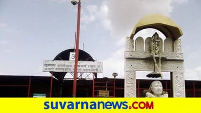 ಮಂತ್ರಾಲಯದ ಮಠದ ಆಸ್ತಿ ಮಾರಾಟಕ್ಕೆ ಆಂಧ್ರ ಸರ್ಕಾರ ನಿರ್ಧಾರ..!