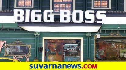 ಬಿಗ್ಬಾಸ್ ಮನೆಗೂ ತಟ್ಟಿದ 'ನಿವಾರ್' ಚಂಡಮಾರುತ ಎಫೆಕ್ಟ್; ಸ್ಪರ್ಧಿಗಳು ಬೇರೆಡೆ ಶಿಫ್ಟ್?