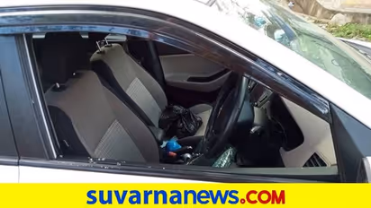 ಮೈಸೂರು: ಹಾಡಹಗಲೇ ಕಾರಿನ ಕಿಟಕಿ ಗಾಜು ಒಡೆದು 10 ಲಕ್ಷ ಕಳ್ಳತನ..!