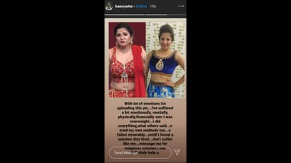 ಮಾನಸಿಕವಾಗಿ, ಆರ್ಥಿಕವಾಗಿ ನೊಂದಿದ್ದೆ; ತೂಕ ಇಳಿಸಿಕೊಂಡ ನಟಿ ಕಾವ್ಯಾ ಶಾ!