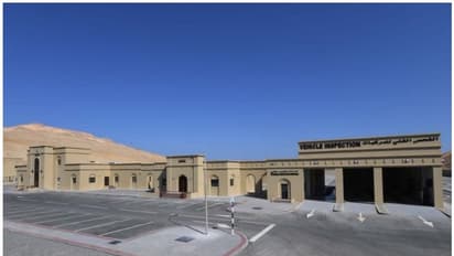 ഒമാനില് പൊതുജനസേവന കേന്ദ്രം തുറന്നു