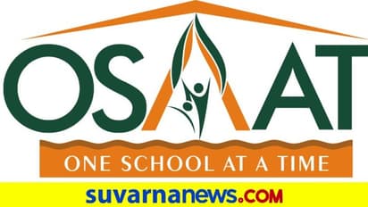ಒಸಾಟ್ ಕಟ್ಟಿದ ಶಾಲೆಗಳು ಐವತ್ತು; ಒಂದು ಸಲಕ್ಕೆ ಒಂದು ಶಾಲೆ ಯೋಜನೆಯ ಯಶಸ್ವೀ ಕಾರ್ಯಾಚರಣೆ!