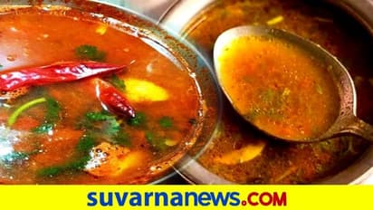 ಚುಮುಚುಮು ಚಳಿಗಾಲಕ್ಕೆ 5 ಬಿಸಿಬಿಸಿ, ಖಾರಖಾರ ರಸಂ ಹಾಗೂ ತಿಳಿಸಾರು ರೆಸಿಪಿಗಳು!