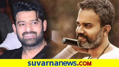 ಬಾಹುಬಲಿ ನಟನಿಗೆ ಆ್ಯಕ್ಷನ್ ಕಟ್ ಹೇಳ್ತಾರೆ ಕೆಜಿಎಫ್ ಡೈರೆಕ್ಟರ್