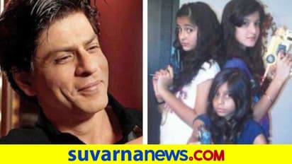 ಪತ್ನಿ ಪಾರ್ಟಿ ಮಾಡೋವಾಗ ತನ್ನ ಮಗಳ ಜೊತೆ, ಪತ್ನಿ ಫ್ರೆಂಡ್ಸ್ ಮಕ್ಕಳನ್ನೂ ಒಬ್ರೇ ನೋಡ್ಕೊಳ್ತಿದ್ರು ಶಾರೂಖ್