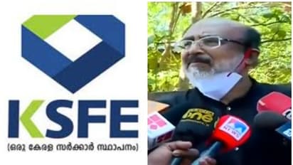 കെഎസ്എഫ്ഇ: വിജിലൻസ് പരിശോധിച്ചത് എന്തെന്ന് അറിയിക്കാൻ ധനവകുപ്പ് നിർദ്ദേശം, ആഭ്യന്തര ഓഡിറ്റ് നടത്തും