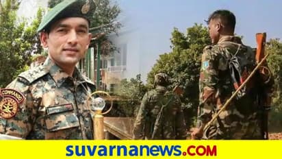 ಮಾವೋಯಿಸ್ಟ್ ದಾಳಿ: ಕೋಬ್ರಾ ಅಧಿಕಾರಿ ಹುತಾತ್ಮ, 7 ಜನ ಕಮಾಂಡೋಗಳಿಗೆ ಗಾಯ