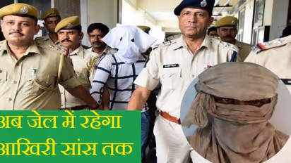 ये है साइको रेपिस्ट जीवाणु,महिलाओं से ज्यादा लड़कों, किन्नरों और पुरुषों को बनाता था हवस का शिकार