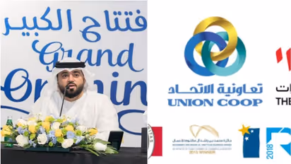 യൂണിയന് കോപിന്റെ അല് വര്ഖ സിറ്റി മാള് പ്രവര്ത്തനം ആരംഭിച്ചു