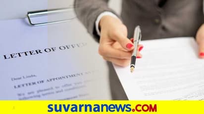 ಜಾಬ್ ಆಫರ್ ಲೆಟರ್ ಸ್ವೀಕರಿಸುವ ಮುನ್ನ ಈ ಸಂಗತಿಗಳು ತಿಳಿದಿರಲಿ