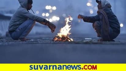 ಜನರೇ ಕೊರೆವ ಚಳಿ ಬಗ್ಗೆ ಎಚ್ಚರ! ಹೇಗೆ ಕಾಪಾಡಿಕೊಳ್ಳಬೇಕು ಆರೋಗ್ಯ..?